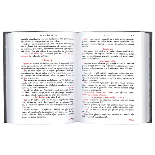 Октоих в 2-х томах. Церковно-славянский язык фото 7