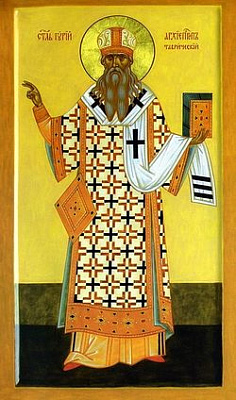 Святитель Гурий (Карпов), архиепископ Таврический