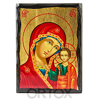Икона Божией Матери "Казанская", 17х23 см, ольха, золочение №2