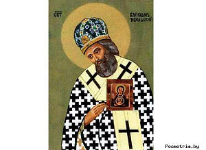 Святитель Варлаам, архиепископ Тобольский