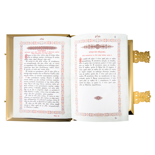 Евангелие напрестольное, латунный оклад в позолоте, фианиты и эмаль, 30х35 см фото 5
