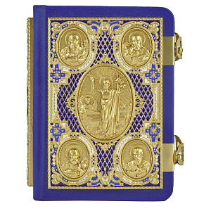 Евангелие требное малое синее, оклад "под золото", кожа, эмаль, 12х16 см (церковно-славянский язык)