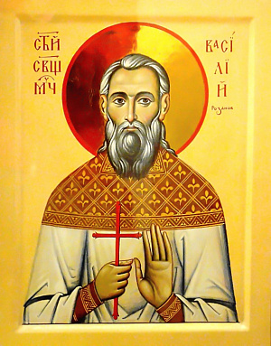 Священномученик Василий Розанов, пресвитер