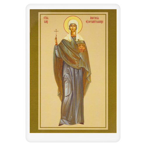 Икона великомученицы Анастасии Узорешительницы с тропарем, 6х8 см, ламинированная фото 2