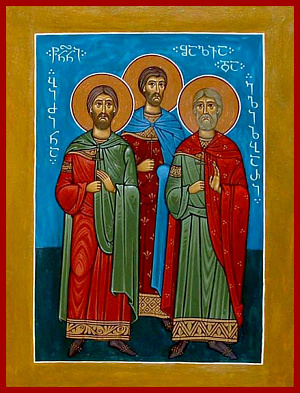 Великомученик Бидзина, мученики Шалва и Элизбар , князья Ксанские