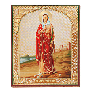Икона мученицы Татианы Римской ростовая, МДФ (10х12 см)