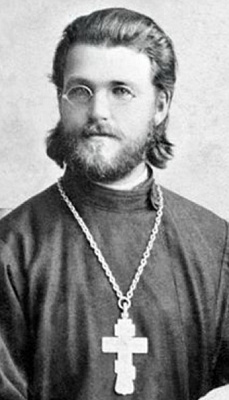 Священномученик Петр Рождествин, пресвитер