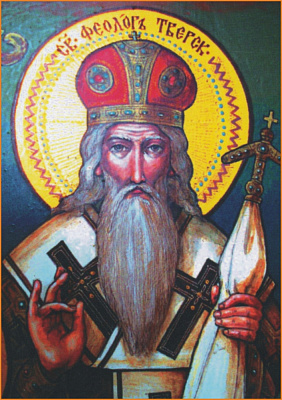 Святитель Феодор Добрый, епископ Тверской