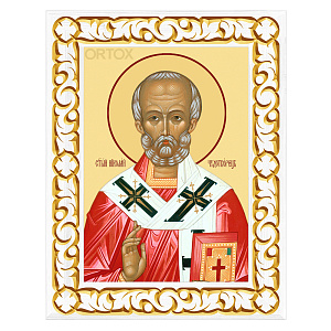 Икона святителя Николая Чудотворца в резной рамке, цвет "белый с золотом" (патина), ширина рамки 7 см (14,8х21 см (А5))