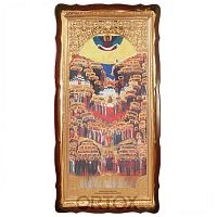 Икона большая храмовая Собора новомучеников и исповедников Российских, фигурная рама