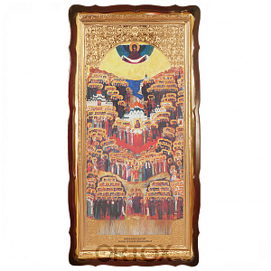 Икона большая храмовая Собора новомучеников и исповедников Российских, фигурная рама (30х35 см)