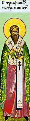 Святитель Трифон, патриарх Константинопольский