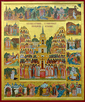 Собор святых Пермской митрополии