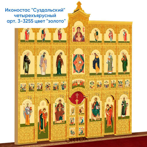 Иконостас деревянный "Суздальский" четырехъярусный, цвет "кипарис", 608х637х25,4 см фото 12