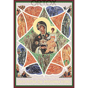 Икона Божией Матери "Неопалимая Купина", МДФ (6х9 см)