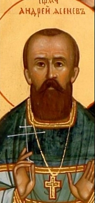 Священномученик Андрей Ясенев, пресвитер