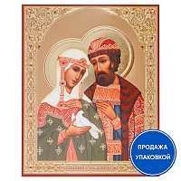 Икона благоверных князя Петра и княгини Февронии Муромских, бумага, ламинация, 11х13 см (упаковка 10 шт.)