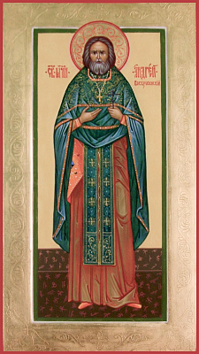 Священномученик Андрей Воскресенский, пресвитер