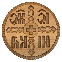 Печать для просфор "Агничная" деревянная №5