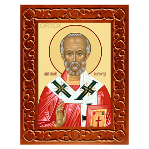 Икона святителя Николая Чудотворца в резной рамке, цвет "кипарис", ширина рамки 7 см (14,8х21 см (А5))