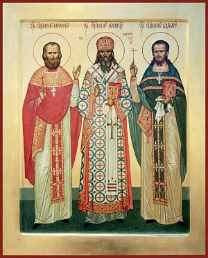 Священномученик Адриан Троицкий, пресвитер