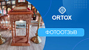 Изделия фабрики ORTOX в Башкортостане