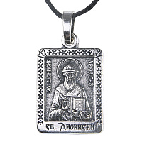 Образок мельхиоровый с ликом святителя Дионисия Суздальского, серебрение