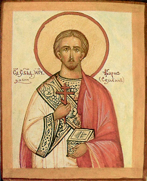 Священномученик Борис Семенов, диакон