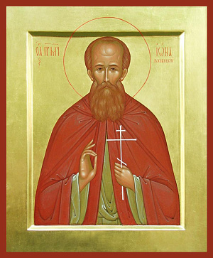 Преподобномученик Иона (Санков), иеромонах