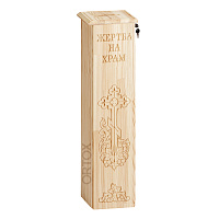 Ящик для пожертвований "Суздальский" напольный прямой, цвет "натуральное дерево", 25х25х90 см