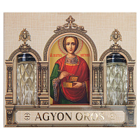 Набор ароматов с иконой великомученика и целителя Пантелеимона, в индивидуальной подарочной упаковке, 2 шт. по 10 мл