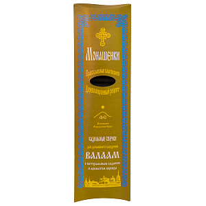 Кадильные свечи (уголь ароматизированный), 24 шт., с подставкой (Валаам)