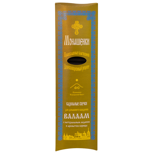 Кадильные свечи (уголь ароматизированный), 24 шт., с подставкой фото 2