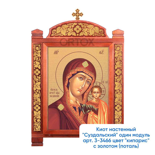 Киот настенный "Суздальский", цвет "кипарис", один модуль фото 13