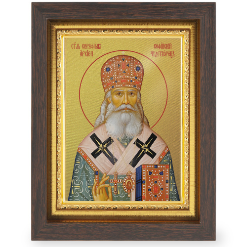 Икона святителя Серафима, архиепископа Богучарского, Софийского чудотворца, в узком багете, цвет "темный дуб", на холсте, с золочением фото 2