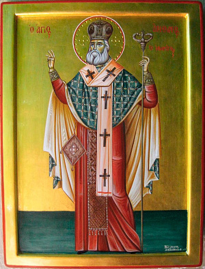 Священномученик Анфим Иверянин, Валашский, митрополит
