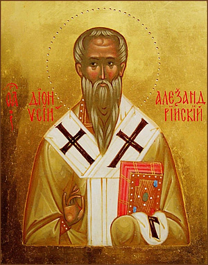 Священномученик Дионисий Александрийский, епископ