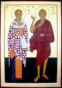 Преподобный Иоанн (Варсонофий) Нитрийский, епископ Дамасский ...