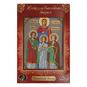 Набор для вышивания бисером "Икона мучениц Веры, Надежды, Любови и матери их Софии", 19х24 см (с инструкцией по вышиванию)
