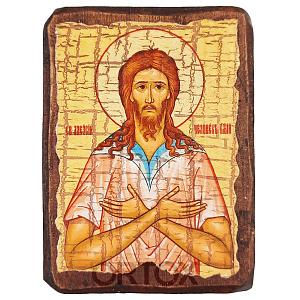Икона преподобного Алексия, человека Божия, 6,5х9 см, под старину (береза)