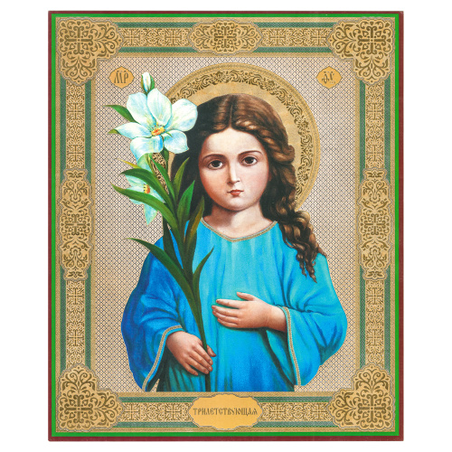Икона Божией Матери "Трилетствующая", 17х21 см, бумага, УФ-лак