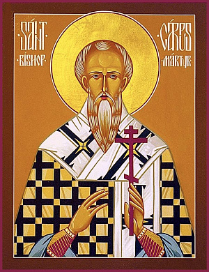 Священномученик Карп Фиатирский, Пергамский, епископ