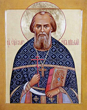 Священномученик Николай Дмитров, пресвитер
