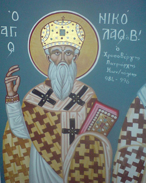 Святитель Николай II Хрисоверг, патриарх Константинопольский