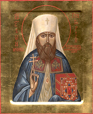 Священномученик Григорий (Лебедев), Шлиссельбургский, епископ