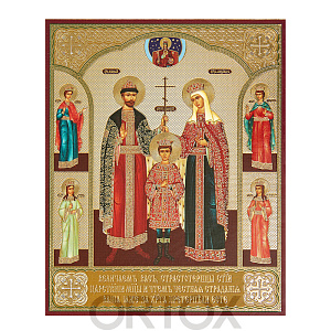 Икона святых царственных страстотерпцев (академическое письмо), МДФ (10х12 см)
