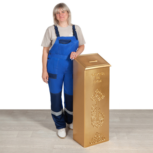 Ящик для пожертвований "Суздальский", цвет "золото", напольный, наклонный, 25х35х100 см фото 7 Ящик для пожертвований "Суздальский", цвет "золото", напольный, наклонный, 25х35х100 см фото 7