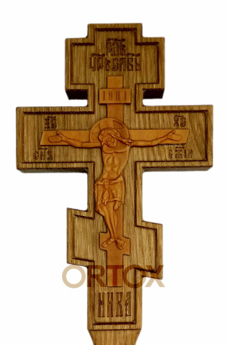 Крест требный резной светлый, 10,5х28 см. фото 3