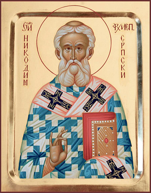 Святитель Никодим, архиепископ Сербский