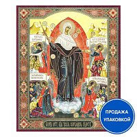 Икона Божией Матери "Всех скорбящих Радость", бумага, УФ-лак, 15х18 см (упаковка 10 шт.)